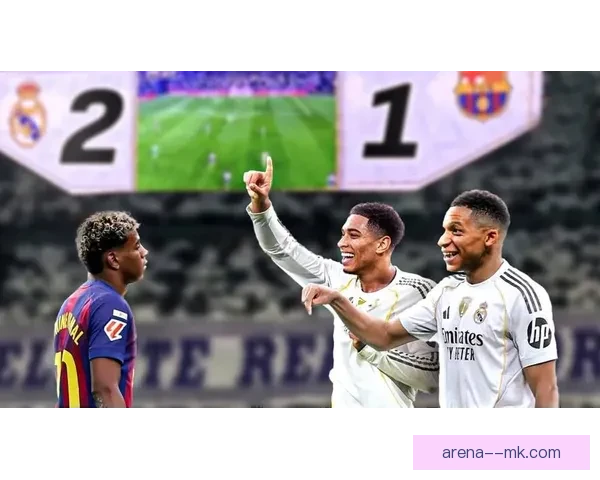 西甲巨星贝林厄姆崛起之路皇马中场新核心统治力全面解析未来蓝图