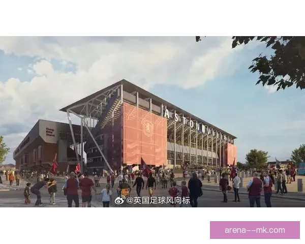 阿斯顿维拉将维拉公园球场出售给母公司以实现财务重组