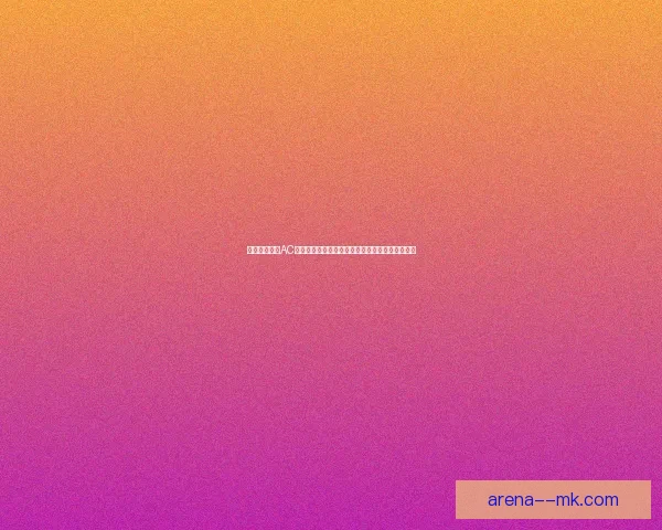 2026世界杯决赛前夕将举行全球百名球星慈善义赛助力足球公益